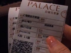 -百丽宫影城(ifc商场店)