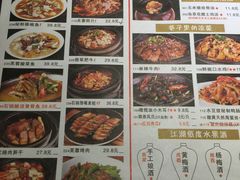 菜单-花椒笑成都小馆(百脑汇店)