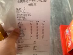 -金陵暴走小龙虾·迷踪蟹(凯德MALL店)