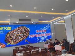 -尚品海鲜大排档