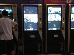 -万达影城(锦华万达广场IMAX店)