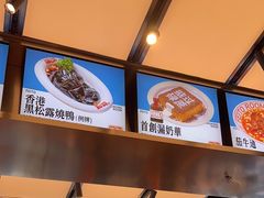 -肥韬茶餐厅(海上世界店)