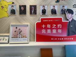 -爱儿美儿童摄影(奥森公园店)