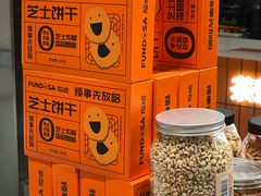 -放哈·甜醅子奶茶创造者(正宁路店)
