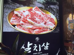 -西塔老太太泥炉烤肉(北京望京店)