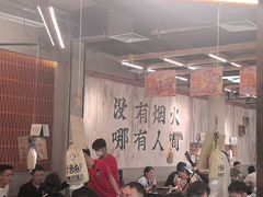 -破店肥哈·东北烧烤·夜宵(南山保利店)