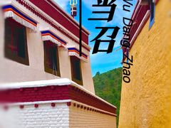 -五当召景区