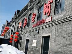 -张包铺(道外店)