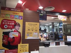-麦当劳(展览路店)
