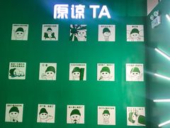 -深圳失恋博物馆再见前任(汇商名苑店)