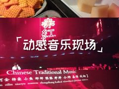 -赤红音乐现场(浦东金桥路店)