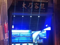 -吉友粥底火锅(方斜路店)