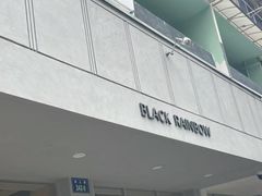 -black rainbow coffee