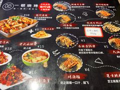 -一顿烧烤(八经街店)