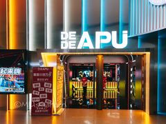 -DEDE APU潮玩运动聚乐部(观音桥店)