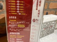 -焯牛潮汕牛肉火锅(云峰街创始店)