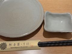 -阿吾罗·月咏精致日料(港汇恒隆广场店)