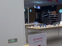 -华为智能生活馆(济南印象城)