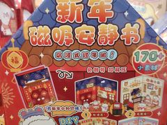 -九木杂物社(西北旺万象汇店)