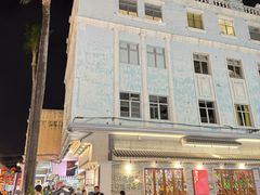 -民信老铺(华盖路店)