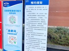-白鹤梁水下博物馆