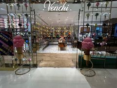 -VENCHI 闻绮(北京国贸商城店)