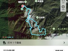 -三清山风景名胜区