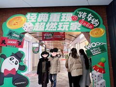 -砂之船奥莱(南京江宁店)
