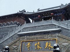 -五台山风景名胜区