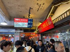 -笨罗卜浏阳菜馆(太平街店)