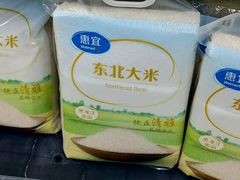 -华润万家(凯德和平广场店)