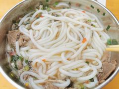 -攀枝花·任德琼·盐边羊肉米线