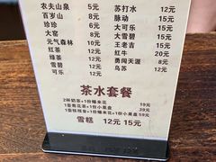 -水晶之星洗浴温泉汗蒸