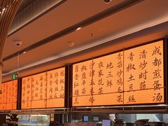 -辛香汇·现炒川菜(城北万象城店)