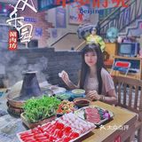 大型怀旧涮肉坊，有品质、超便宜的复古之旅[加油]