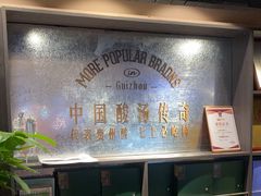 -丝恋丝娃娃(逸天城国贸店)