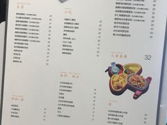 菜单-噹噹呀咪咖喱屋(南京东路店)
