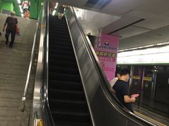 -宝安中心(地铁站)
