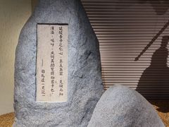 -常州博物馆