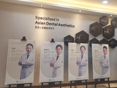 -牙博士口腔品牌连锁(昆山城区店)
