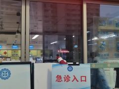 -江苏省人民医院(广州路院区)