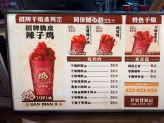 -龙湖杭州滨江天街
