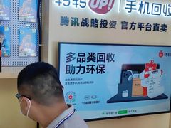 -转转二手回收(新城吾悦广场店)