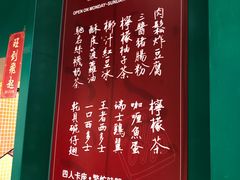 -孖记茶档·热腾茶餐(荔湾领展广场店)