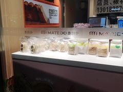 -麦的多(石油路店)