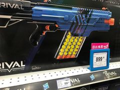 -TOYSRUS玩具反斗城(无锡荟聚购物中心店)