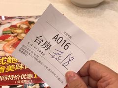 账单-南园酒家(前进路店)