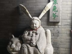 -北京国子监胡同