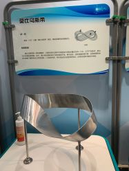 -北京科学中心儿童乐园