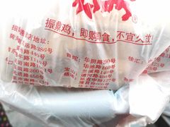 -振鼎鸡(天钥桥路店)